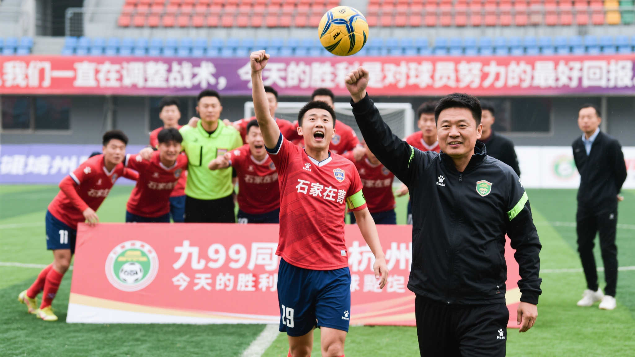 五超联赛第十轮:石家庄力克杭州迎首胜 深圳强势延续十连胜 五超联赛第十轮:石家庄力克杭州迎首胜 深圳强势延续十连胜